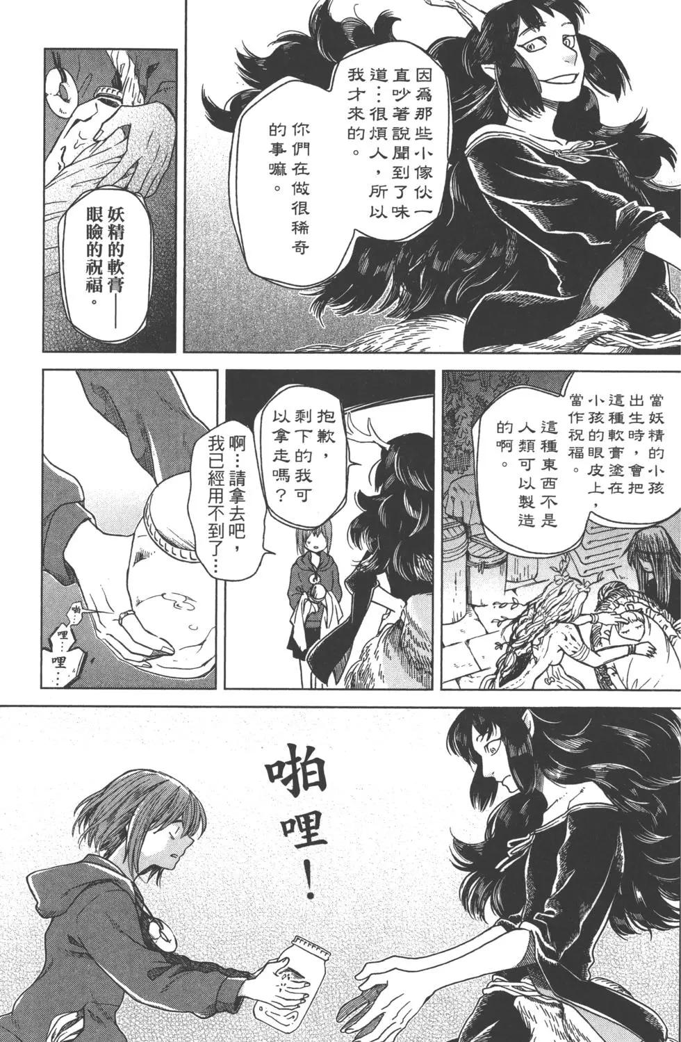第 68 页