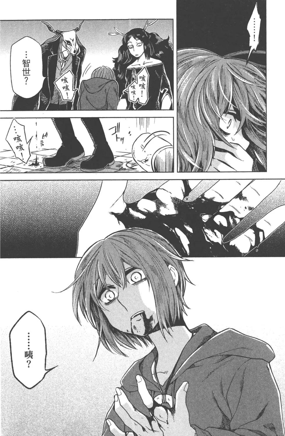 第 69 页