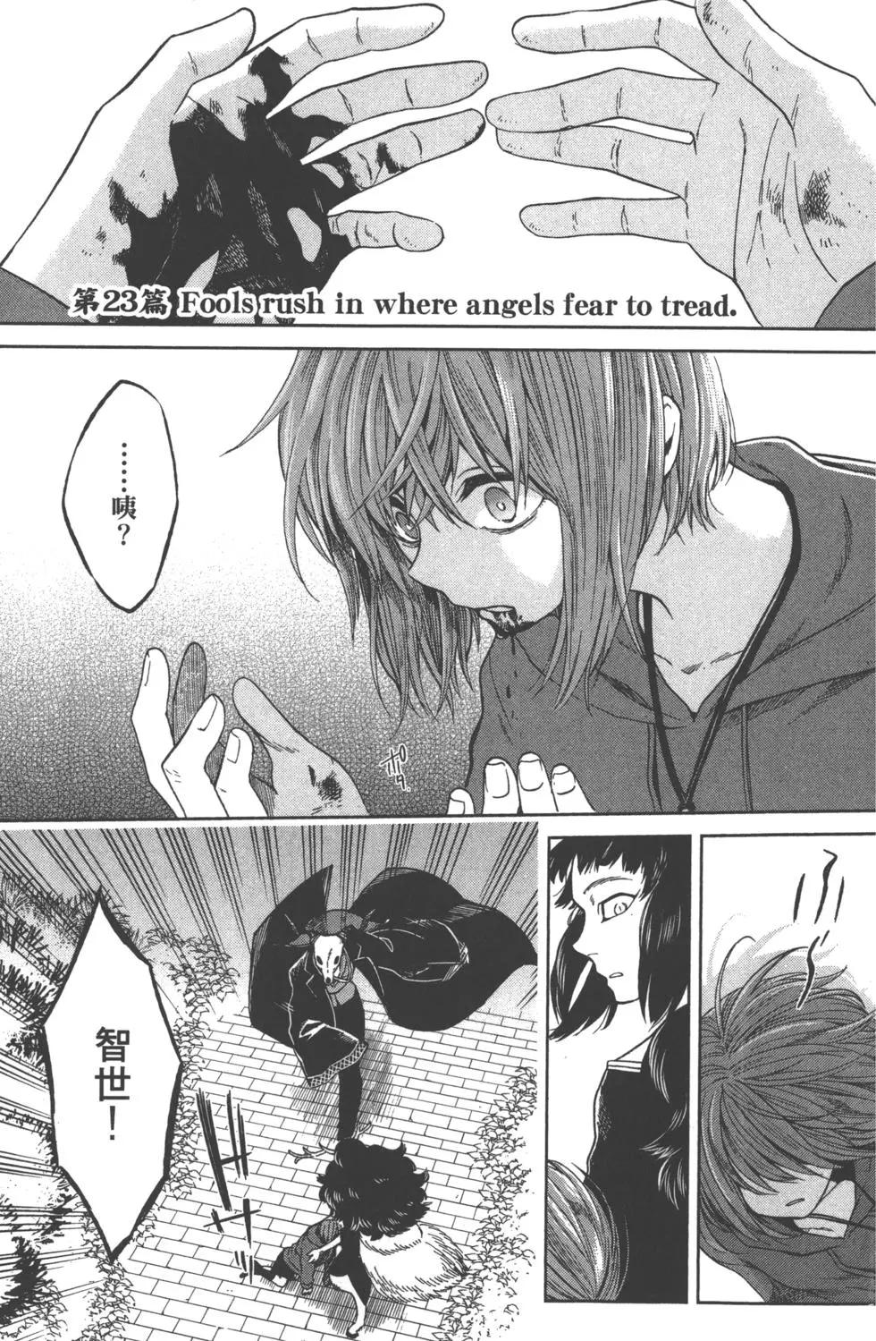 第 70 页