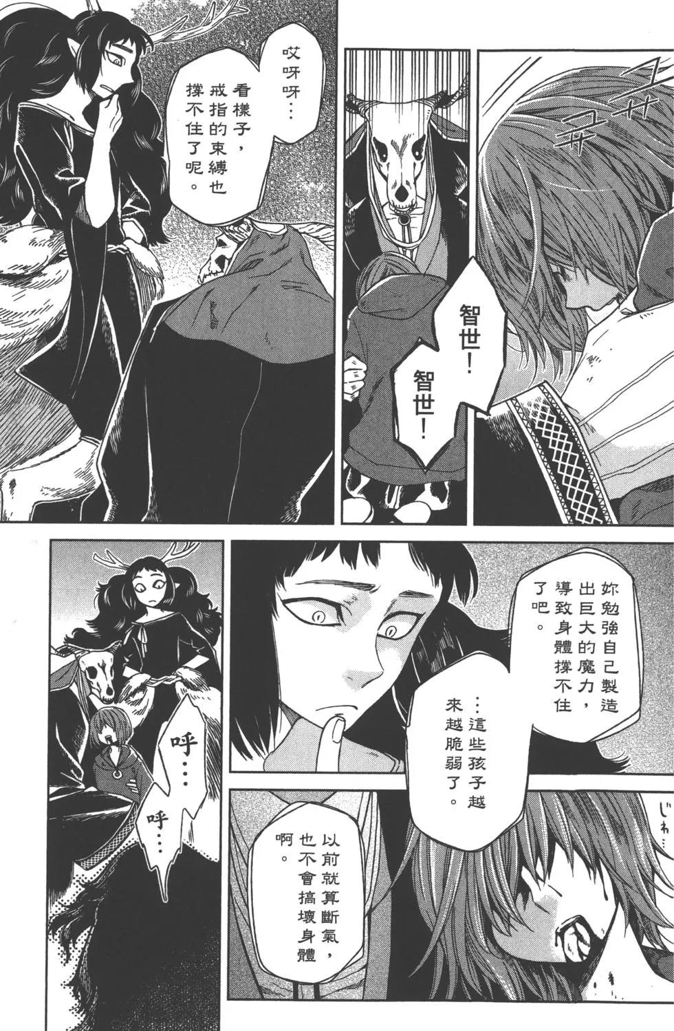第 72 页