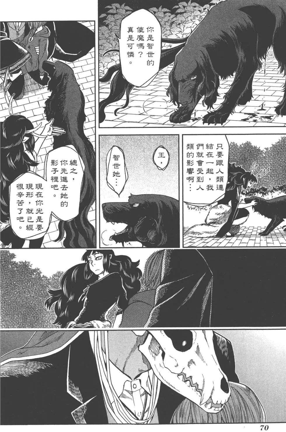 第 73 页