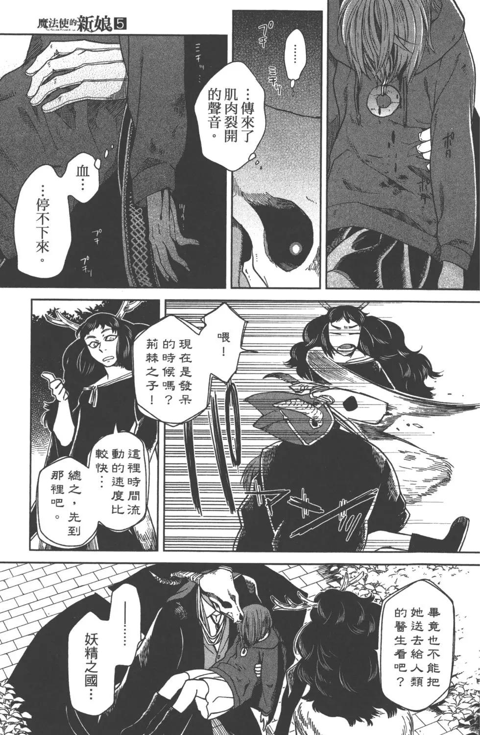 第 74 页
