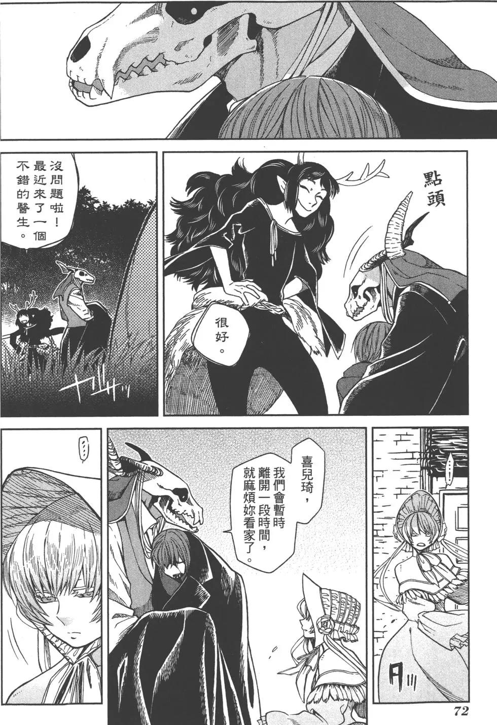 第 75 页