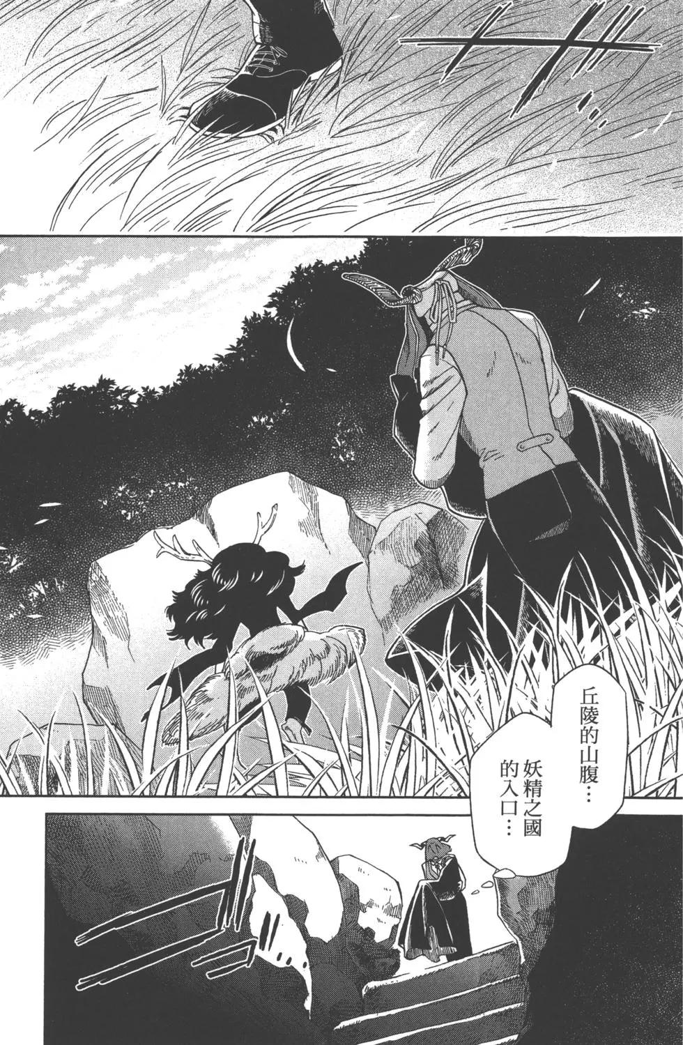 第 76 页