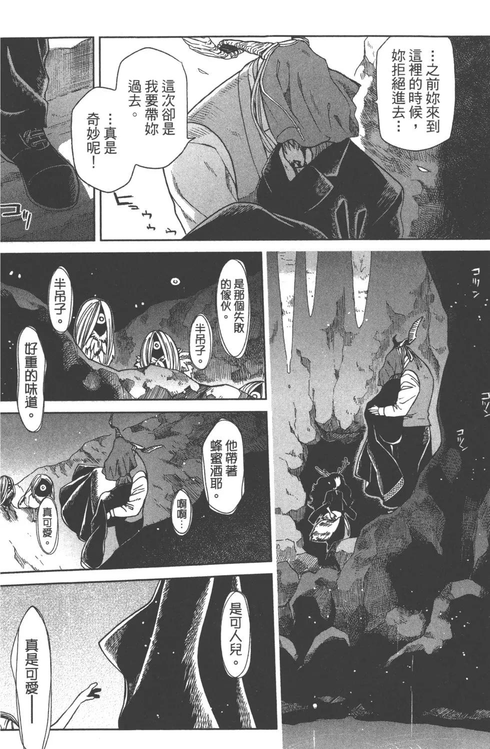第 77 页