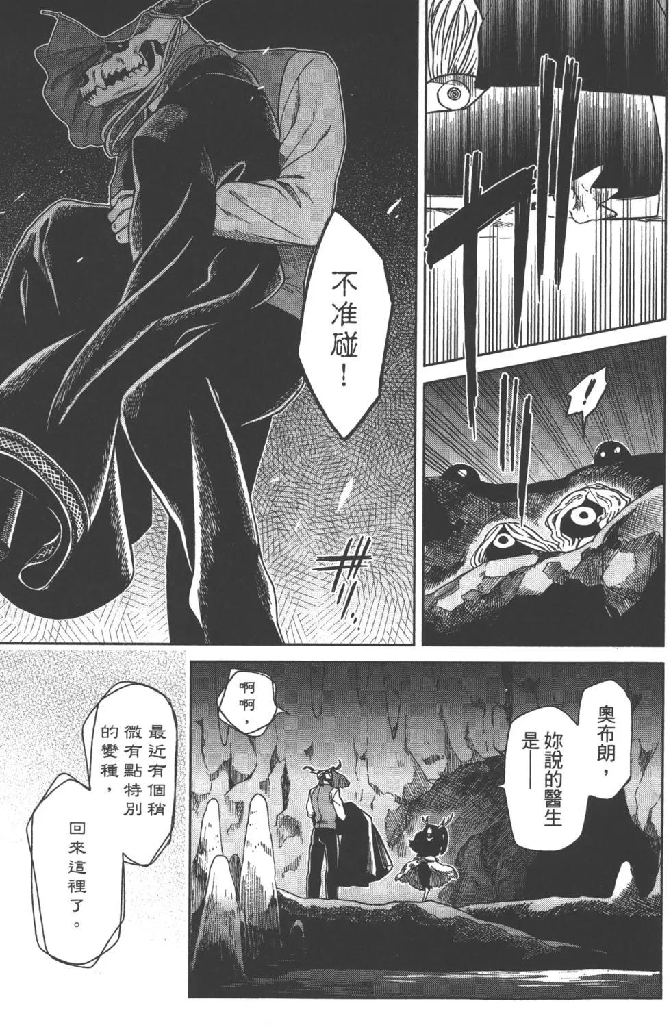 第 78 页