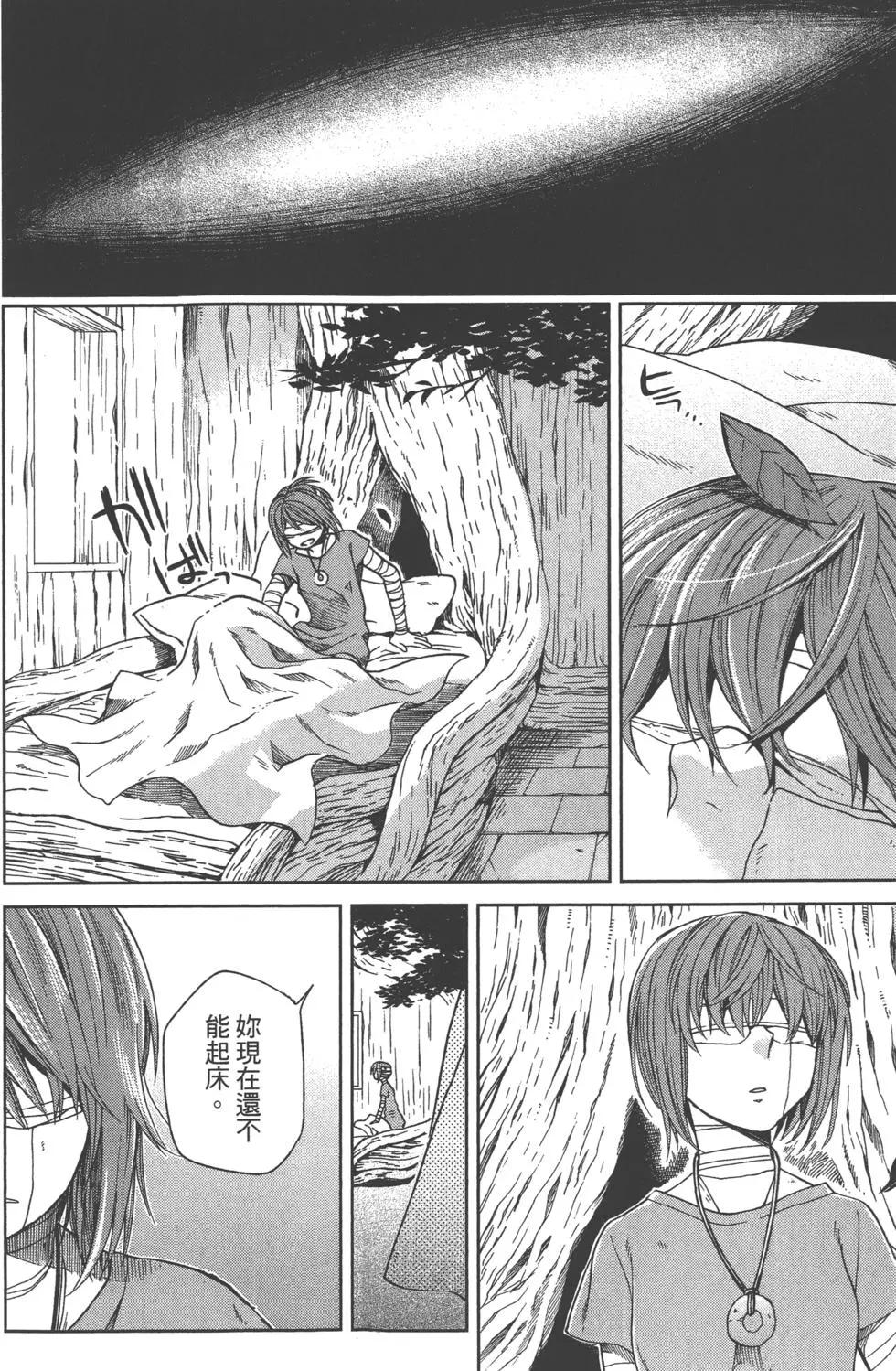 第 79 页