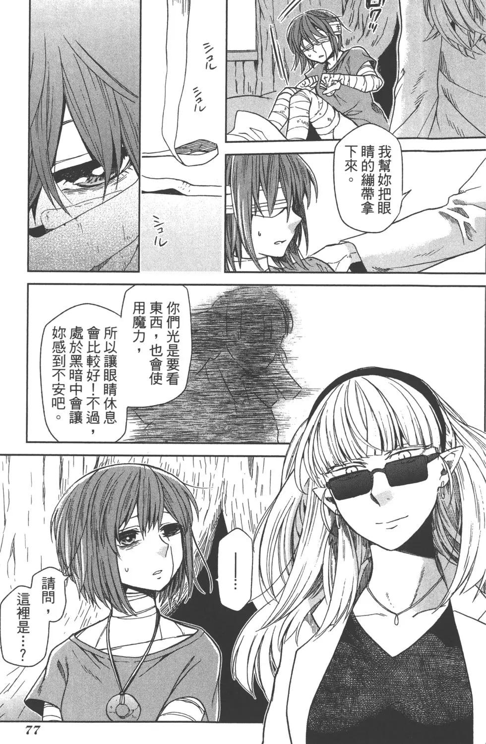 第 80 页