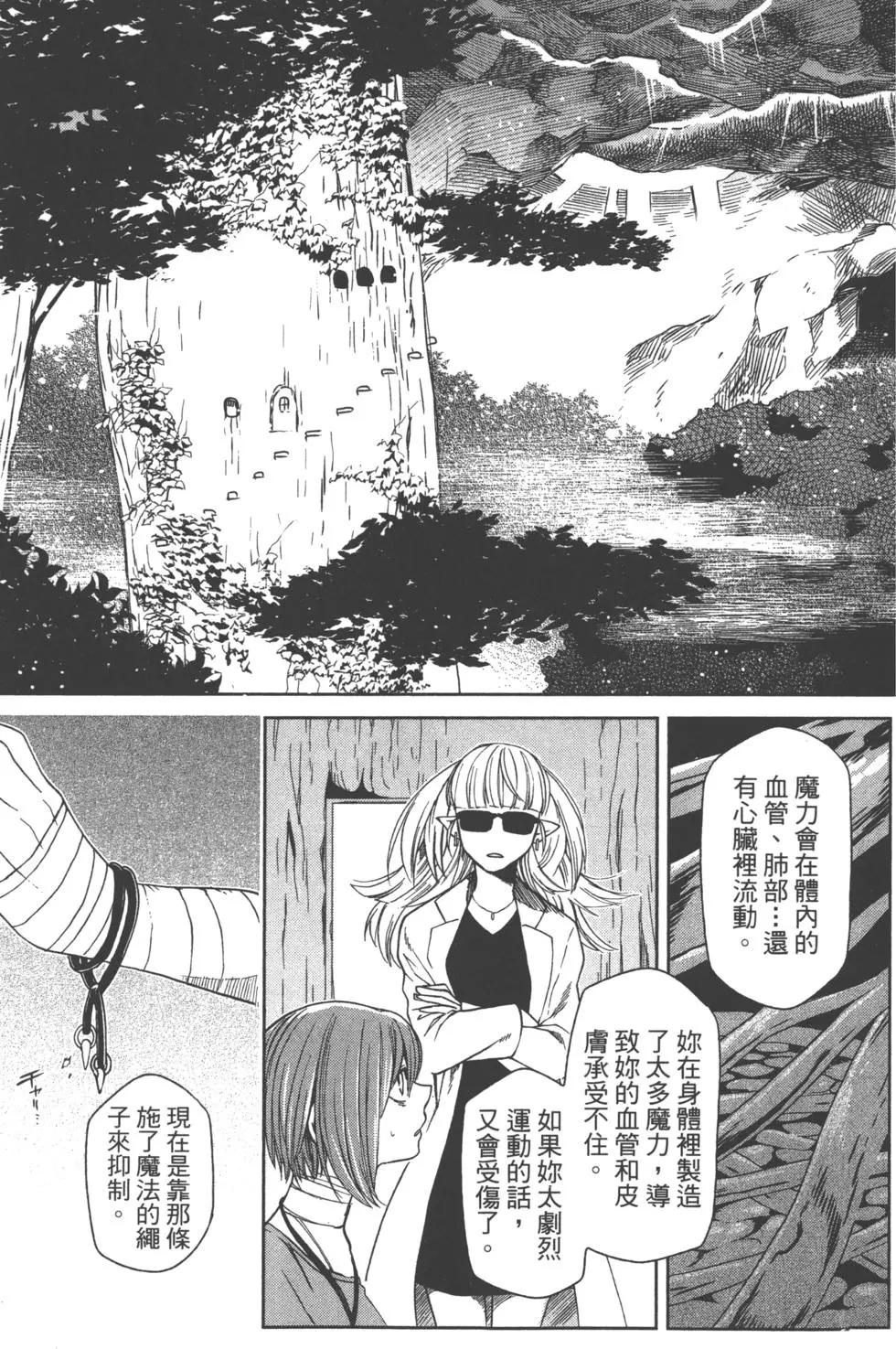 第 82 页