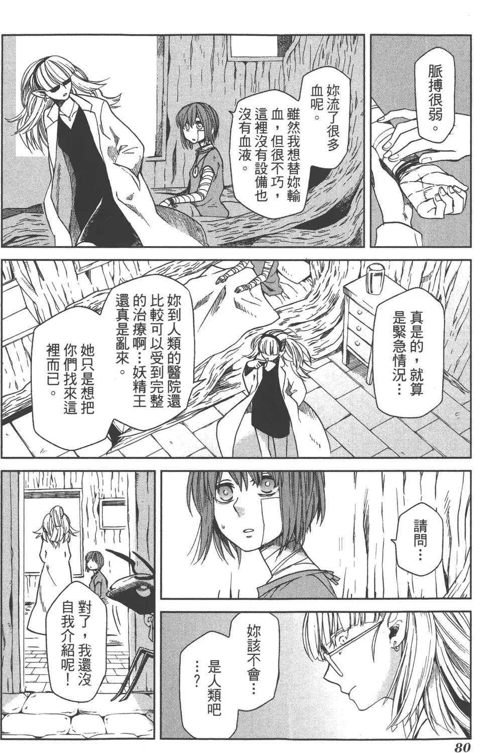 第 83 页