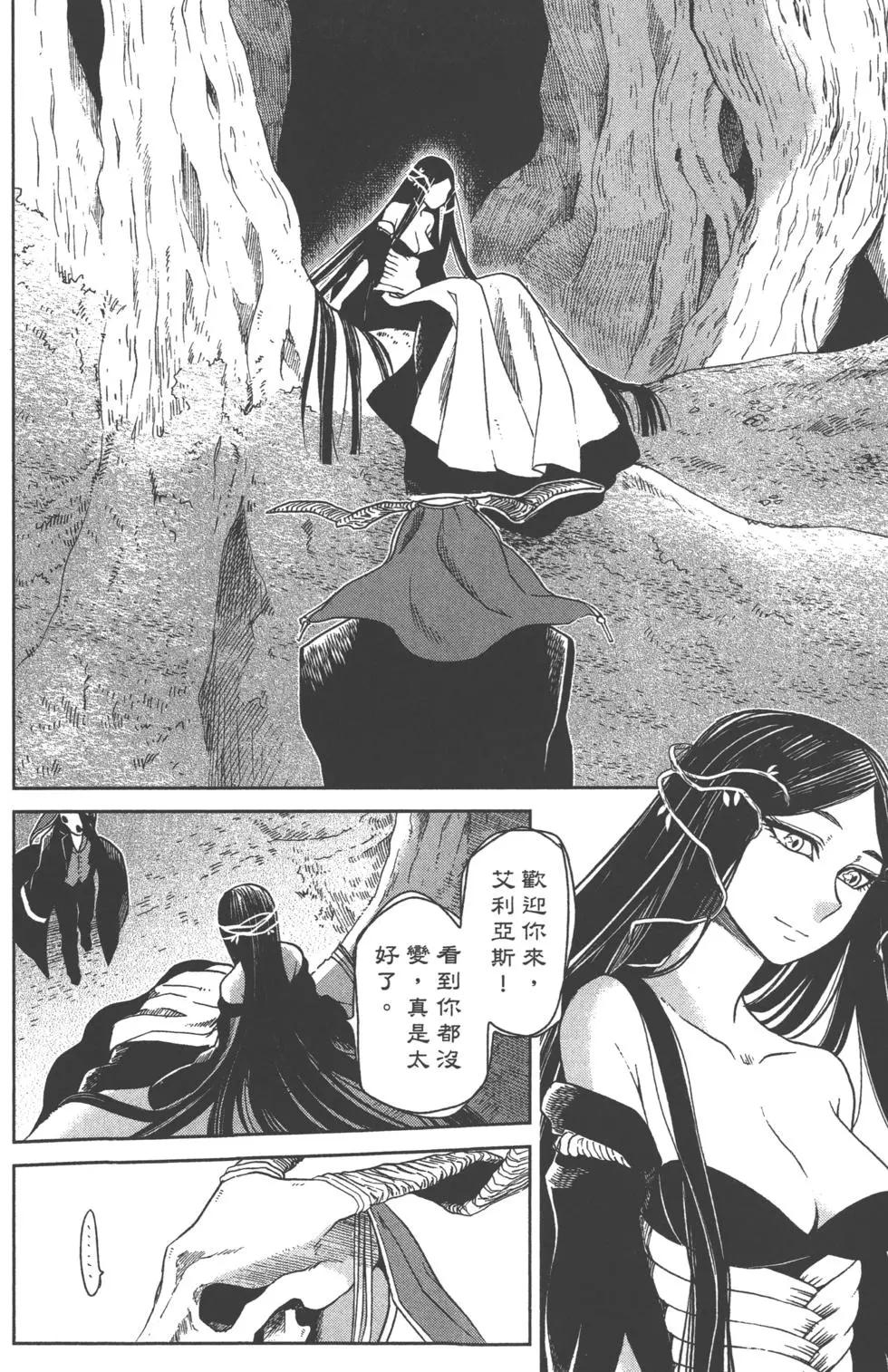 第 85 页