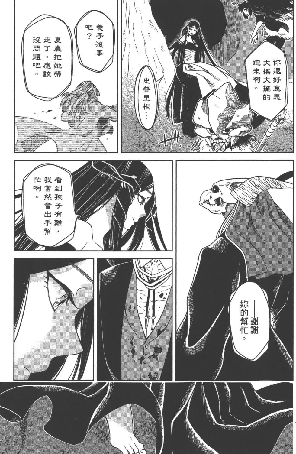 第 86 页