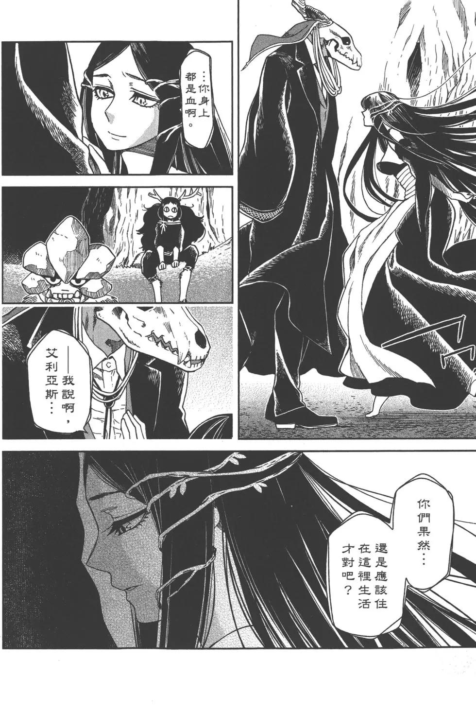 第 87 页