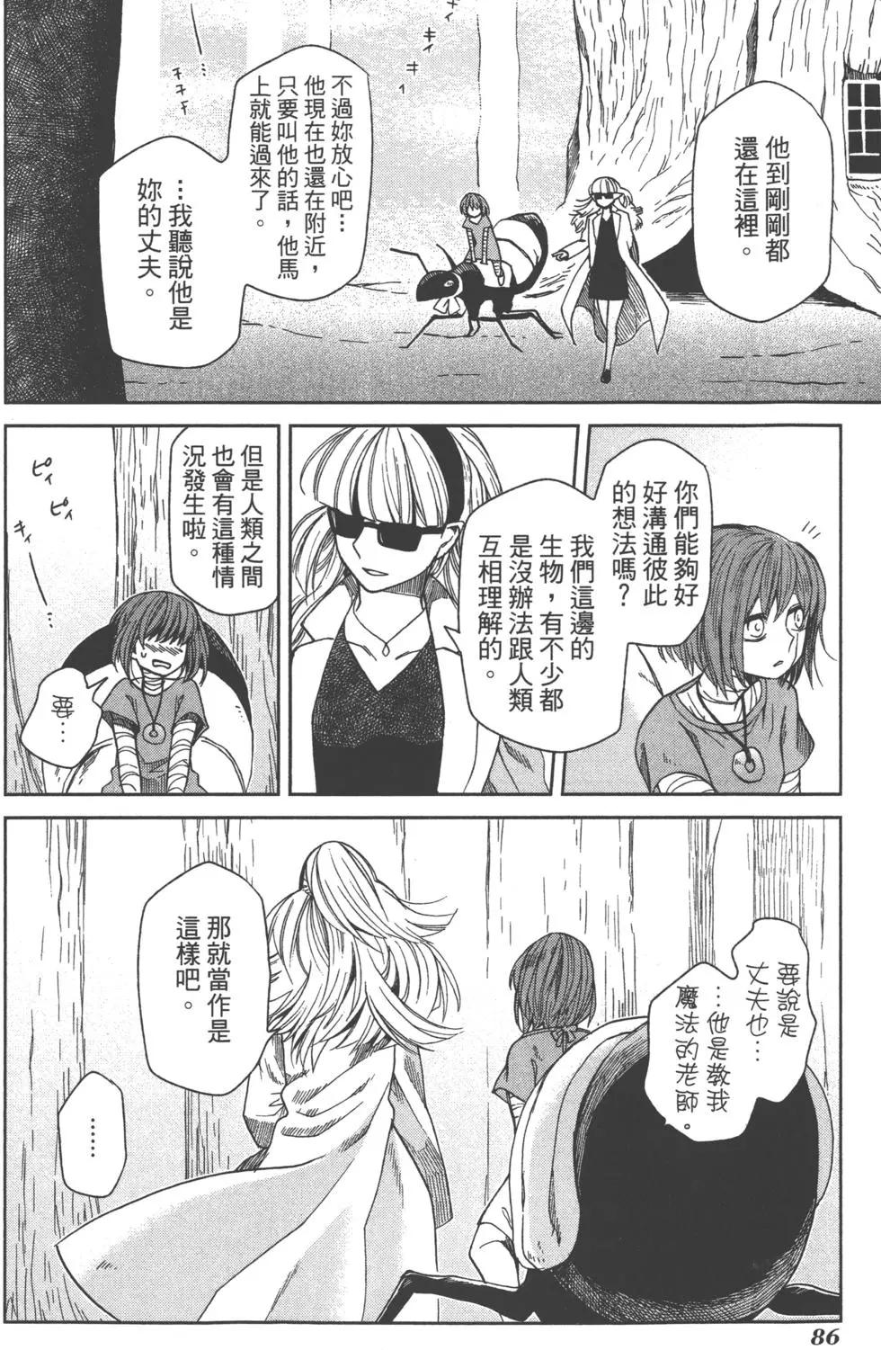 第 89 页