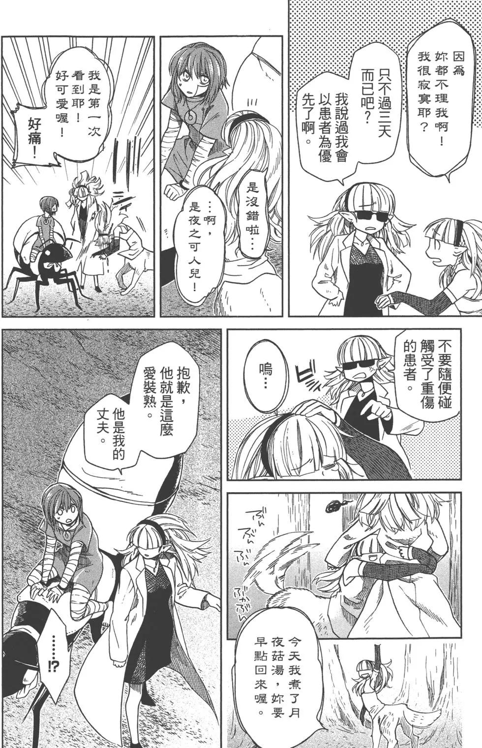 第 91 页