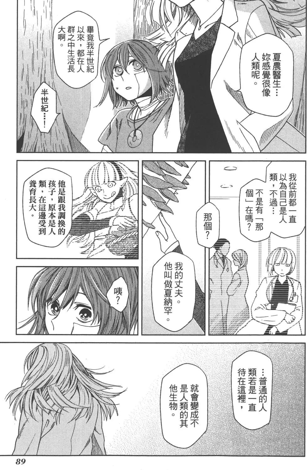 第 92 页