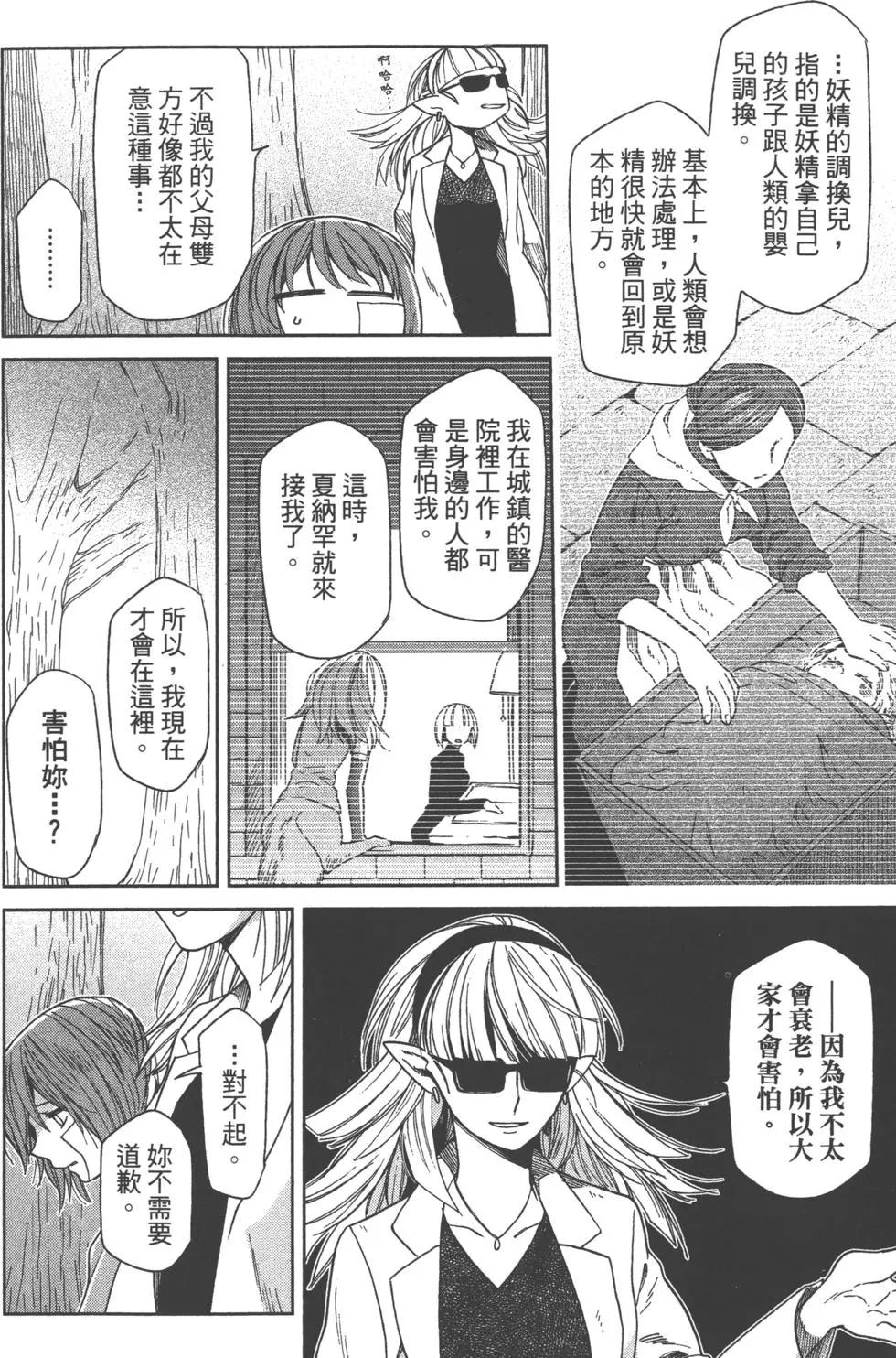 第 93 页