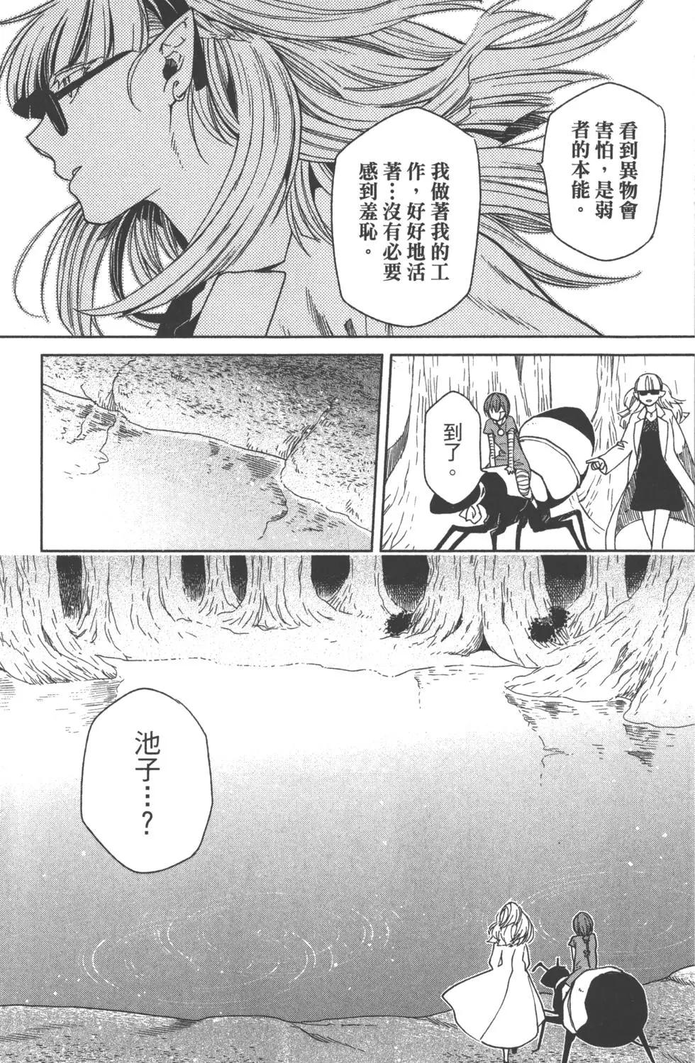 第 94 页
