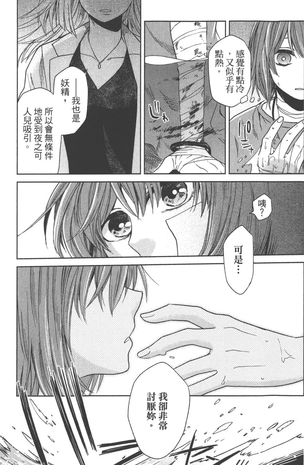 第 96 页