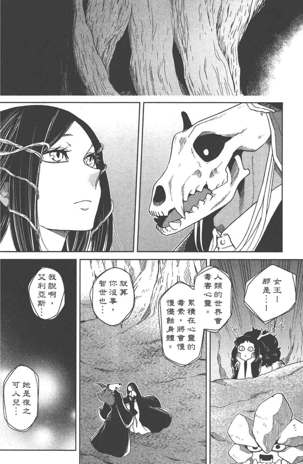 第 97 页