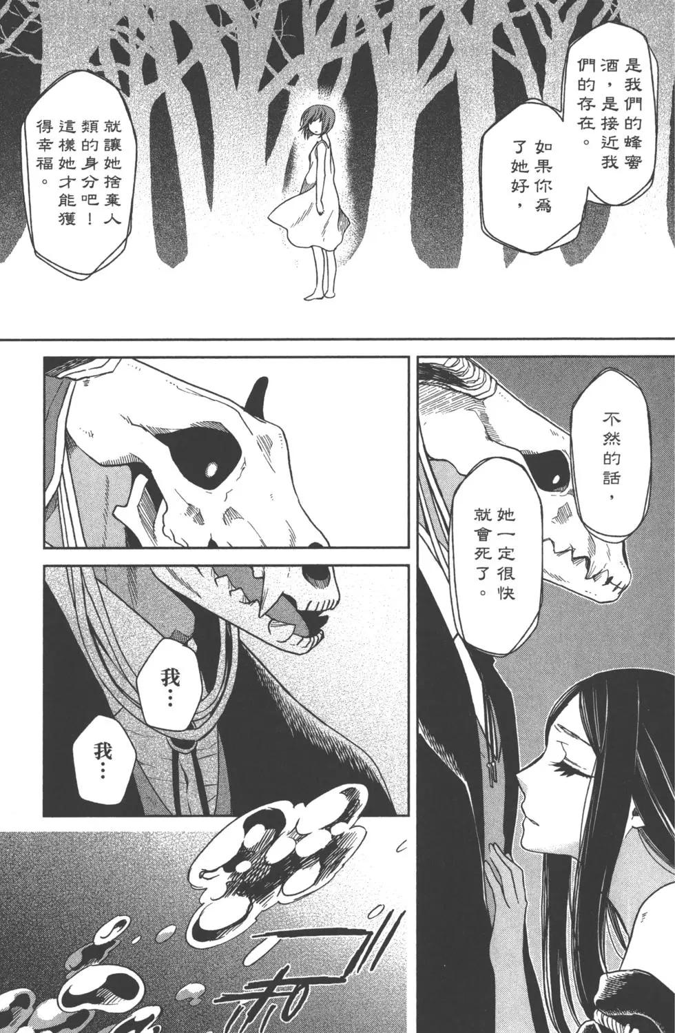 第 98 页