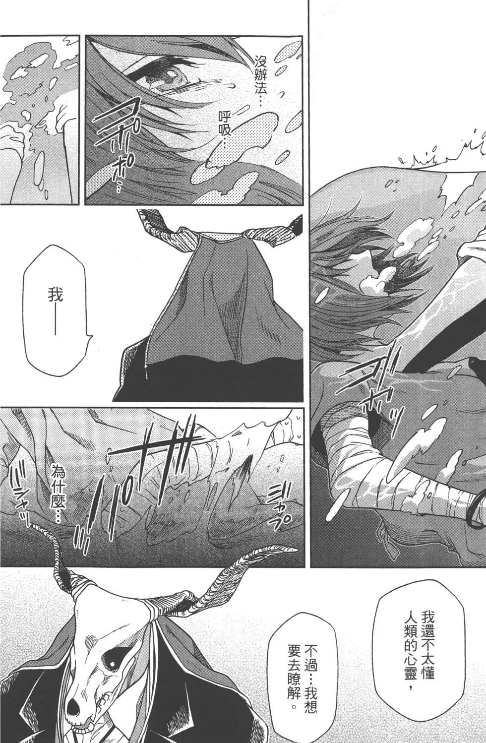 第 99 页
