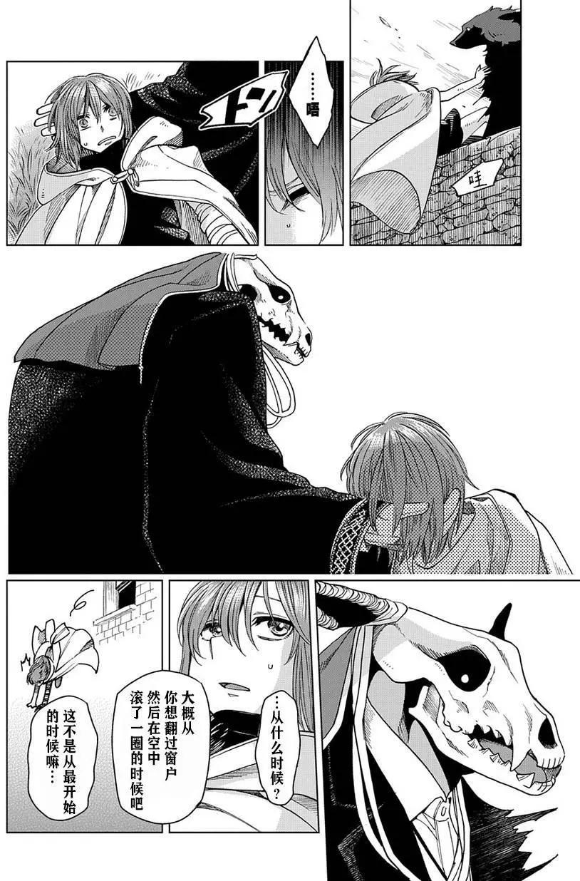 第 24 页