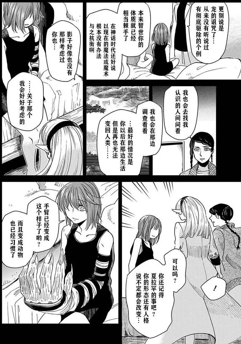 第 32 页