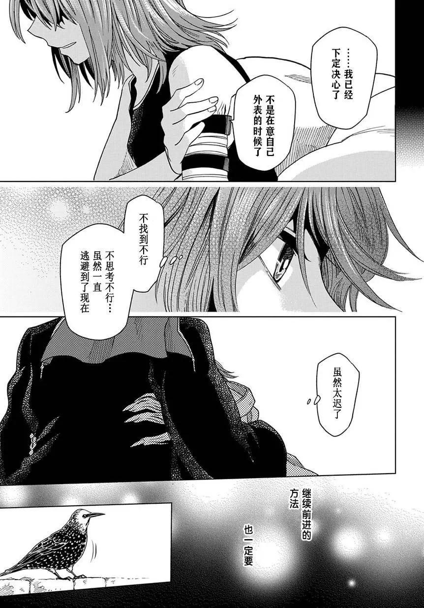 第 33 页