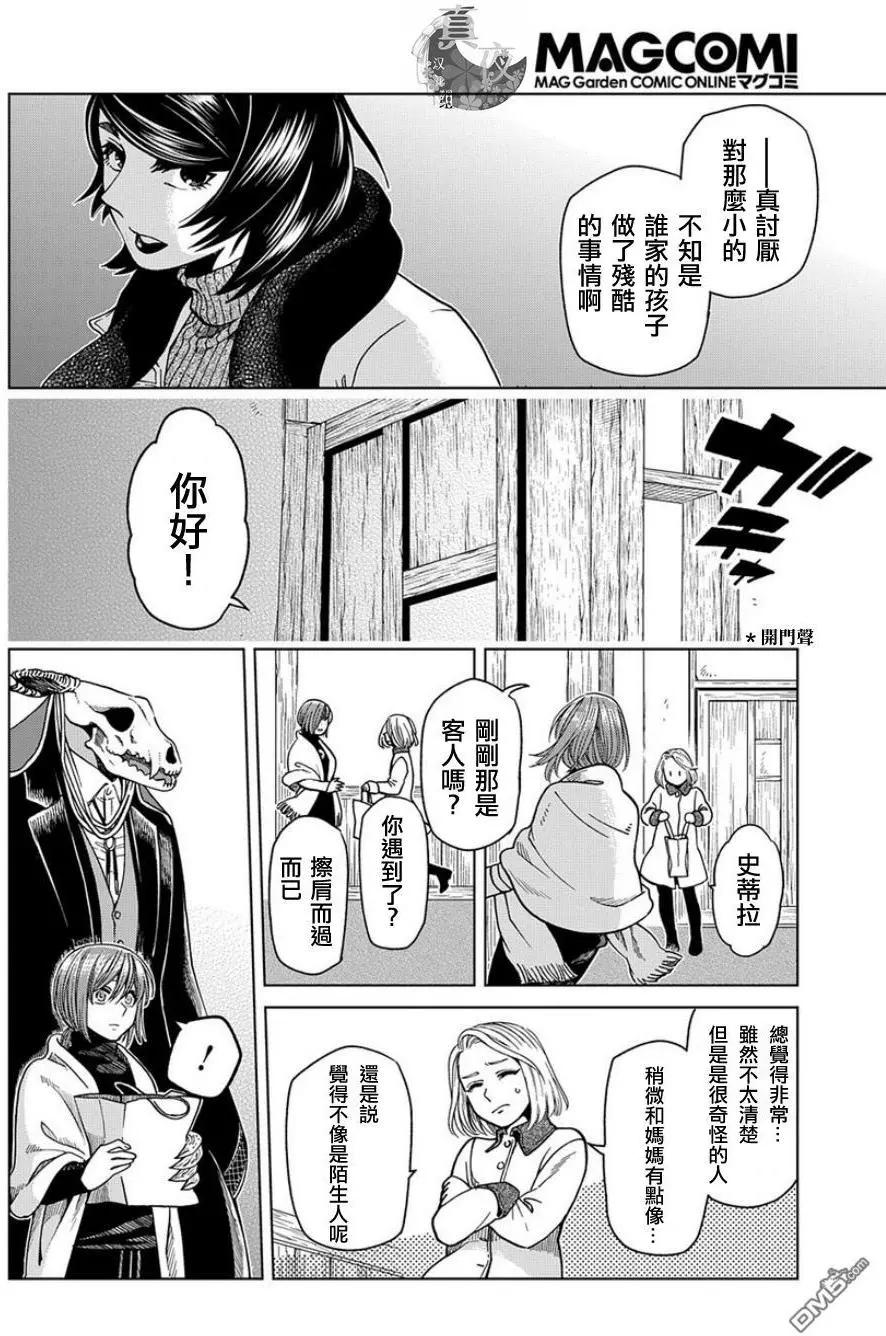 第 24 页
