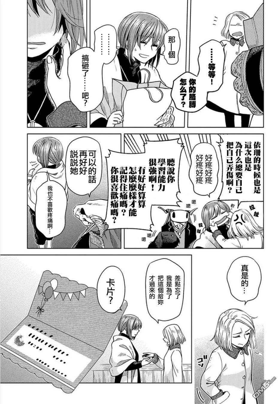 第 25 页