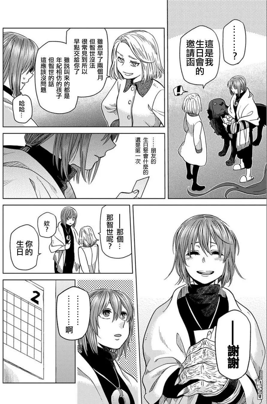 第 26 页