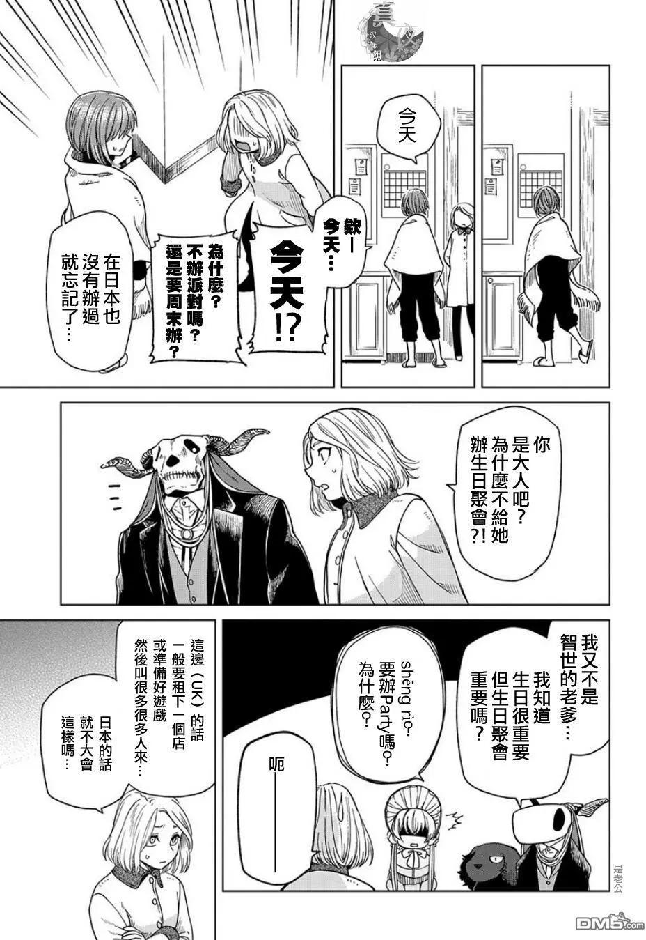 第 27 页