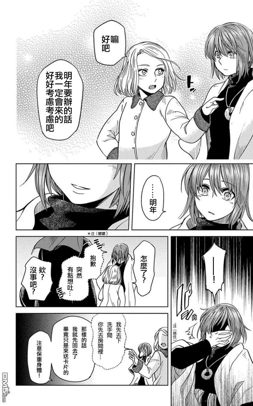 第 28 页