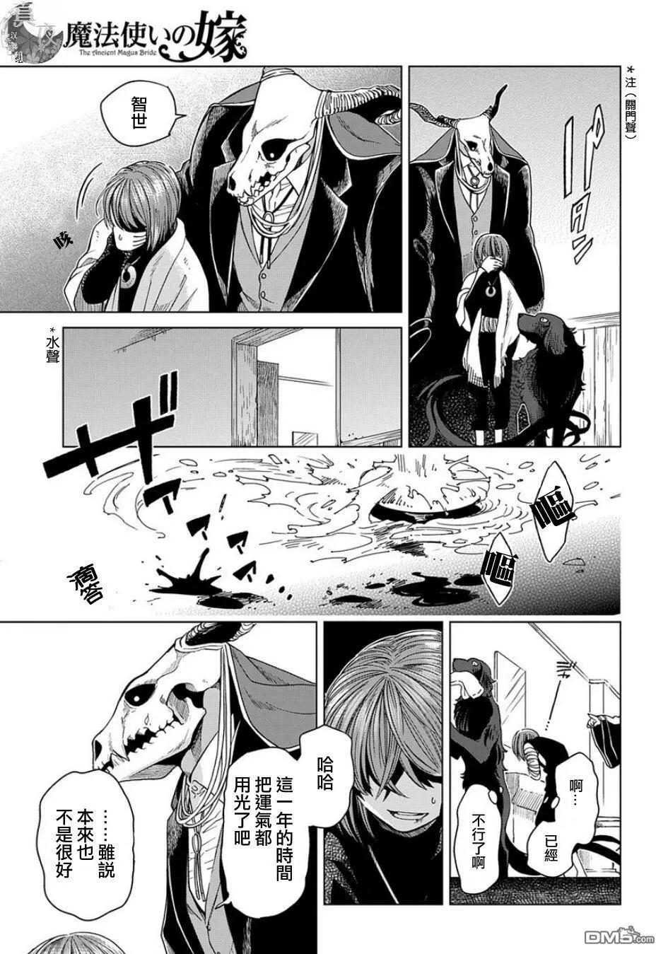 第 29 页