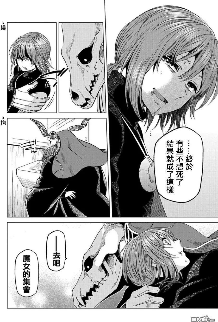 第 30 页