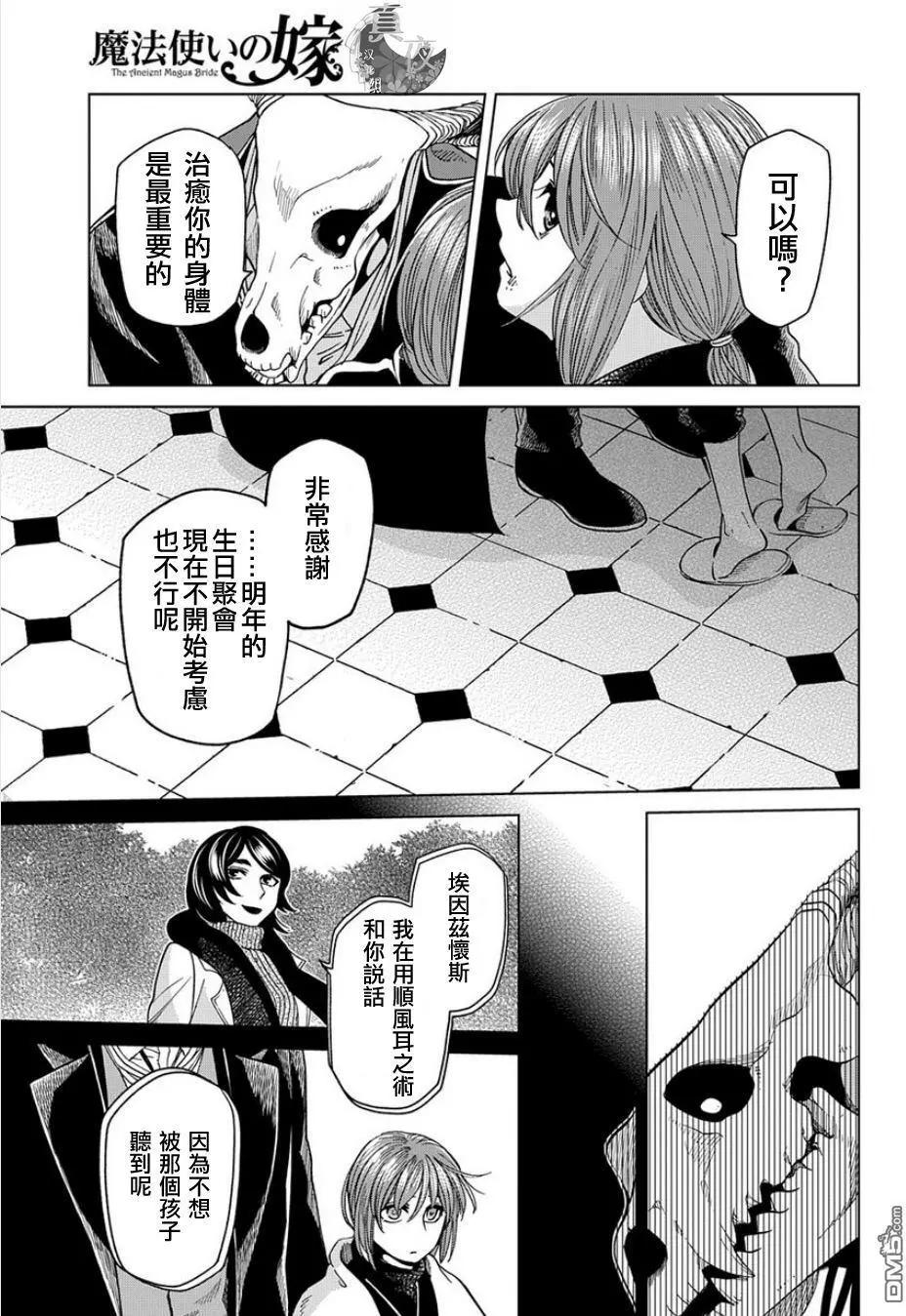 第 31 页