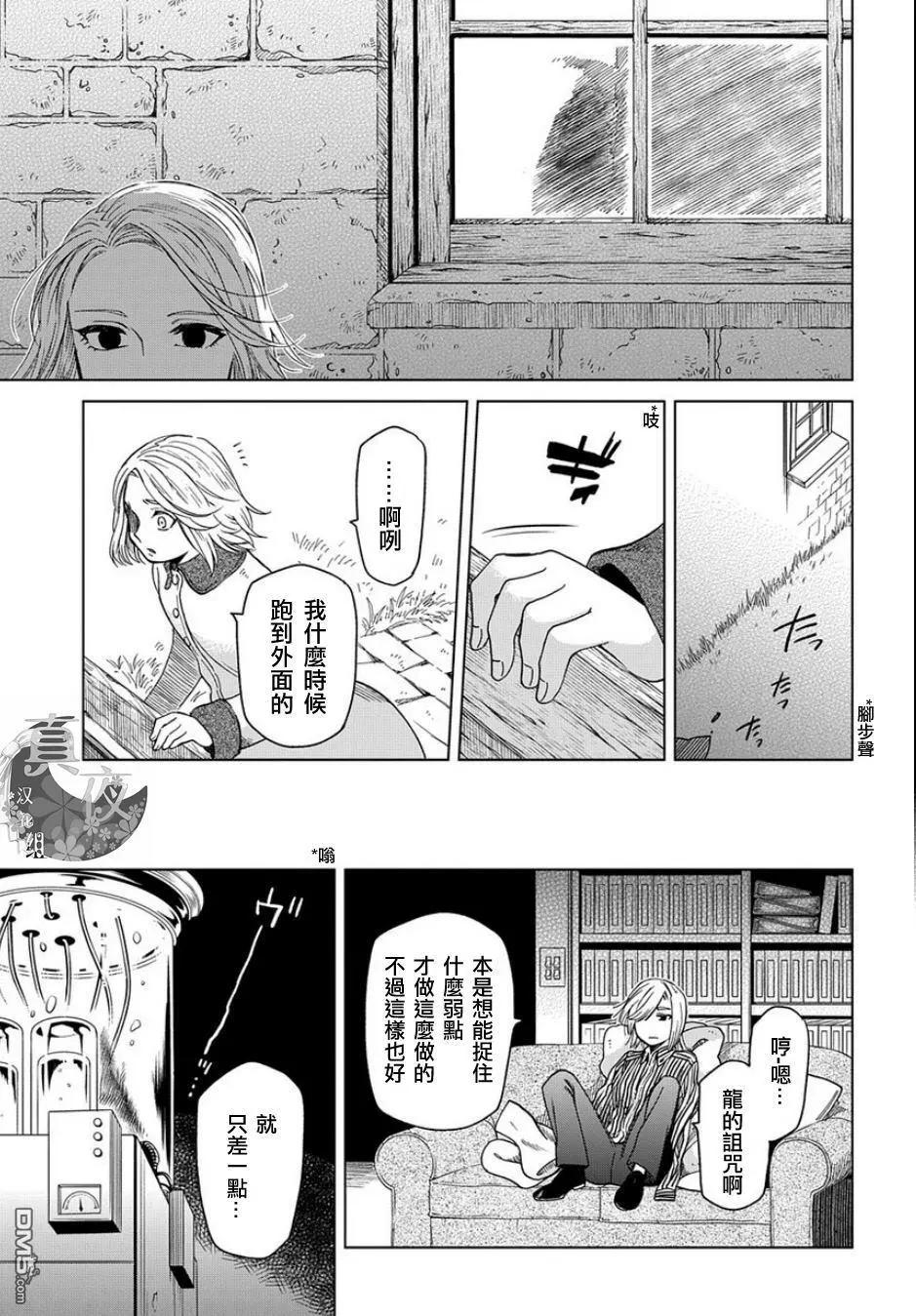 第 33 页