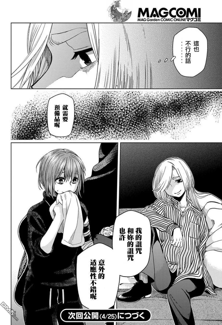 第 34 页