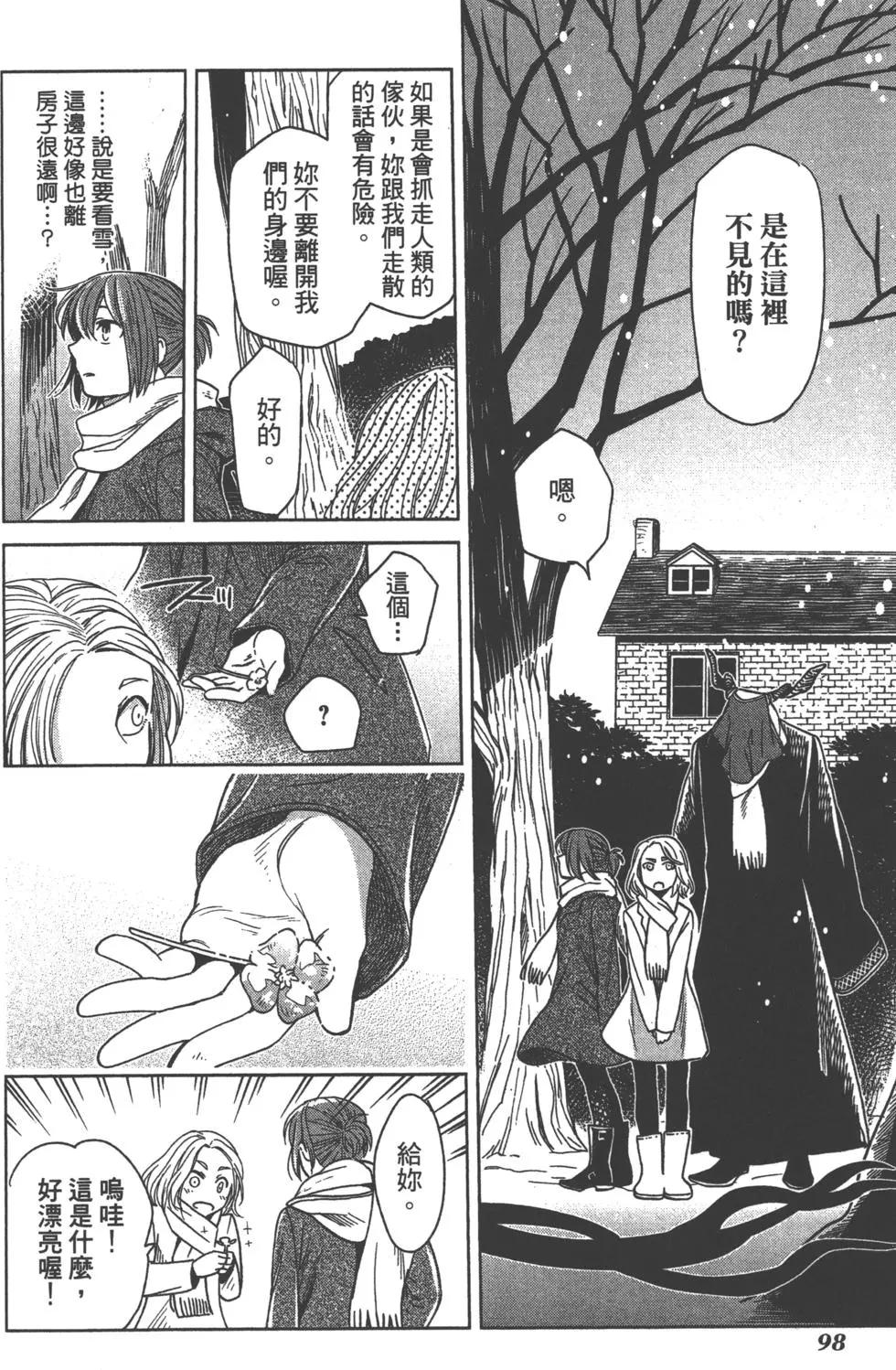 第 101 页