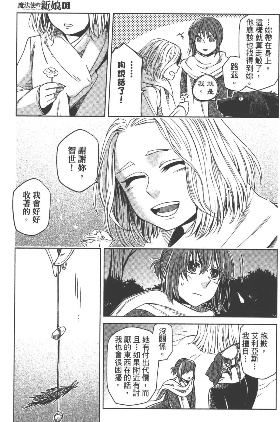 第 102 页
