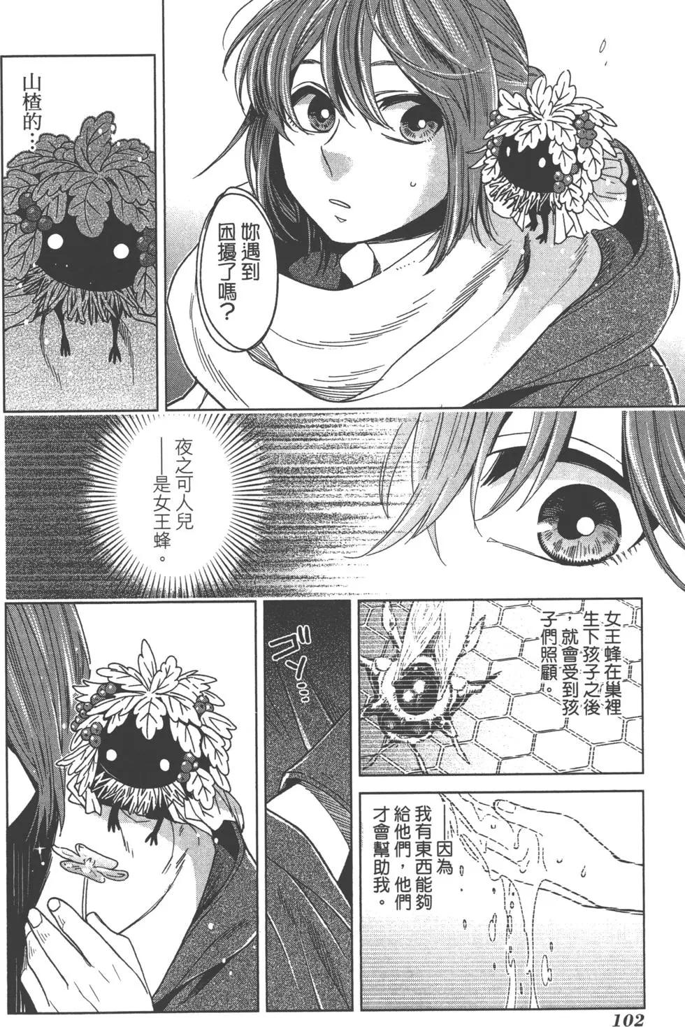 第 105 页