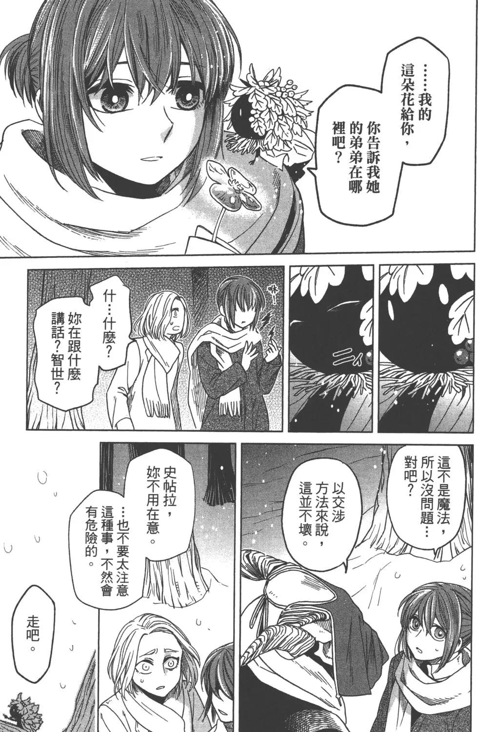 第 106 页