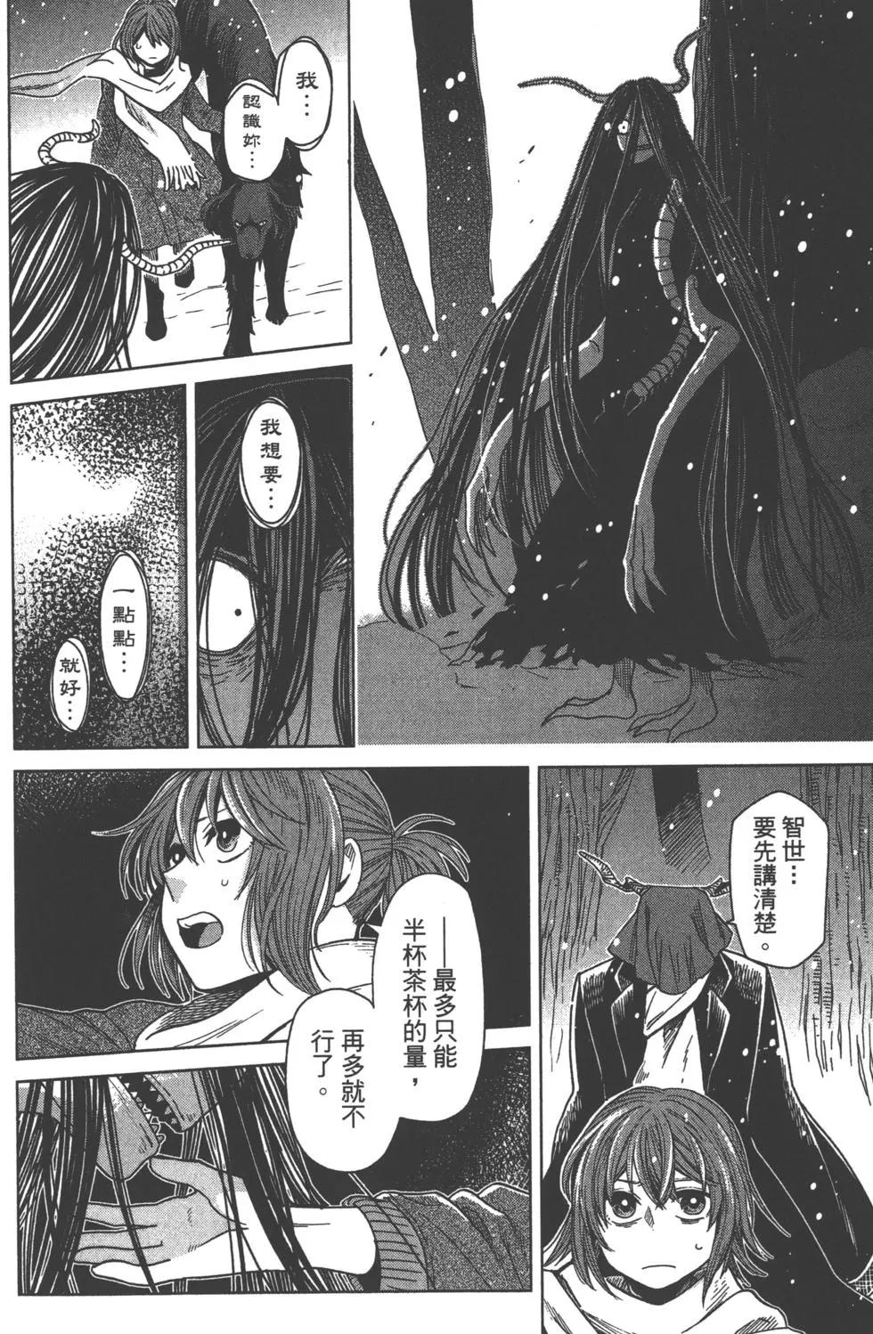 第 109 页
