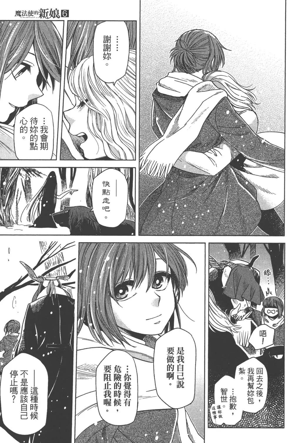 第 112 页