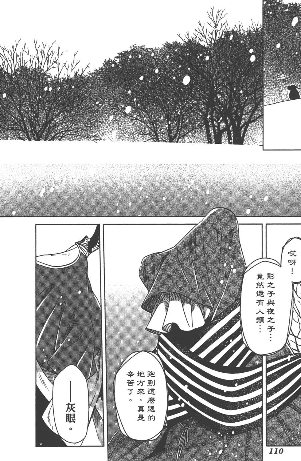 第 113 页