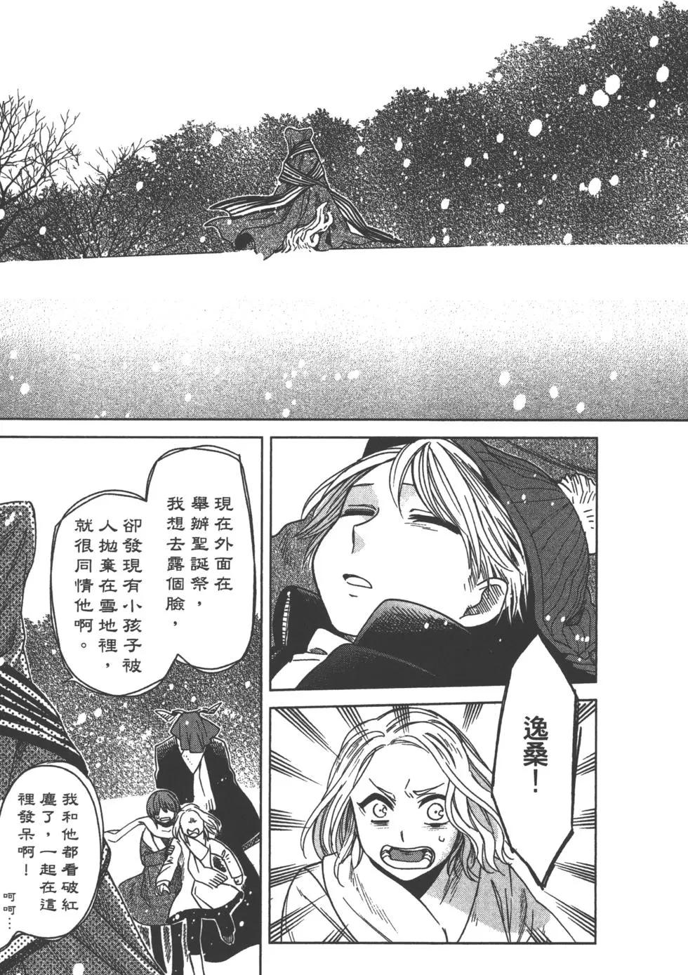 第 114 页