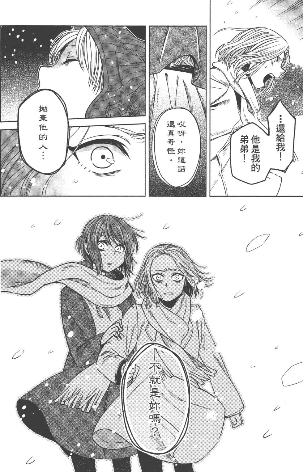 第 115 页