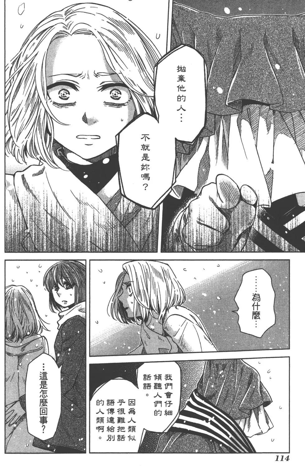 第 117 页