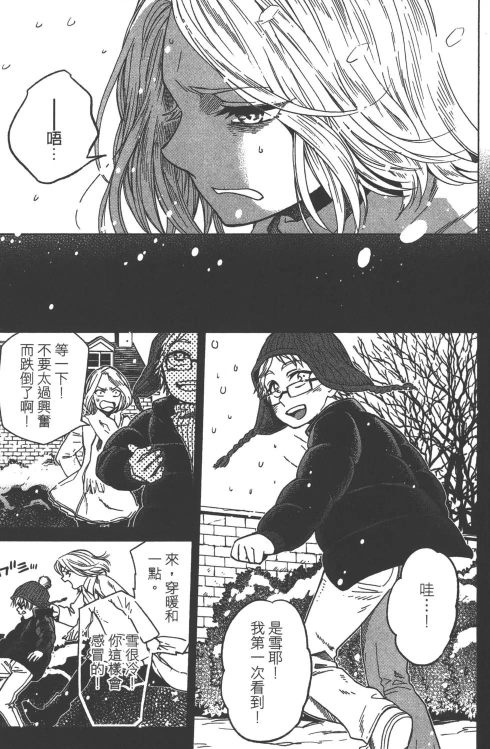 第 118 页